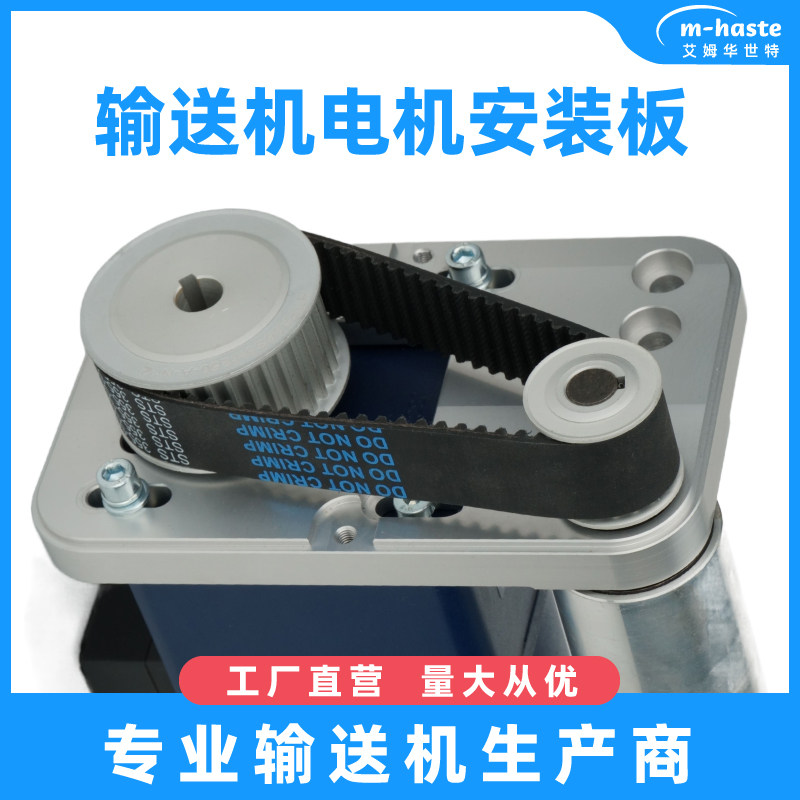 极速新款皮带输送线配件自动流水C线输送机安装配件侧面调节轻载,标准件/零部件/工业耗材,自动化流水线,淘宝优惠券,粉丝福利购,淘宝优惠卷