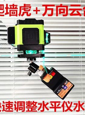 极速爬墙虎水平仪支架真空吸附墙面集尘器绿光水平W仪带射线新款