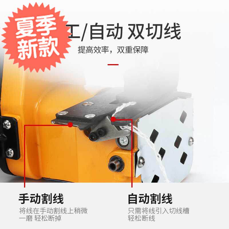 新品890手g持快递迷你封口机编织袋温州打包机c封包机缝包机