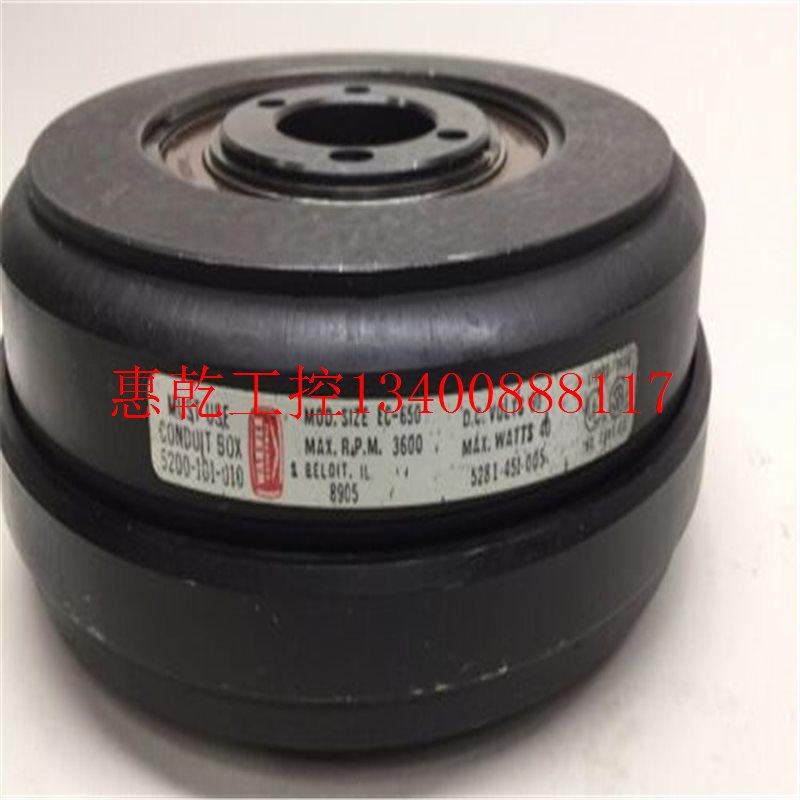 极速议价 电磁制动s器5371-101-026现货,标准件/零部件/工业耗材,制动器,淘宝优惠券,粉丝福利购,淘宝优惠卷