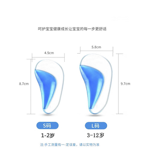 极速扁平足矫正脚垫矽p胶儿童内八脚矫正调整改善训练鞋垫拇外翻