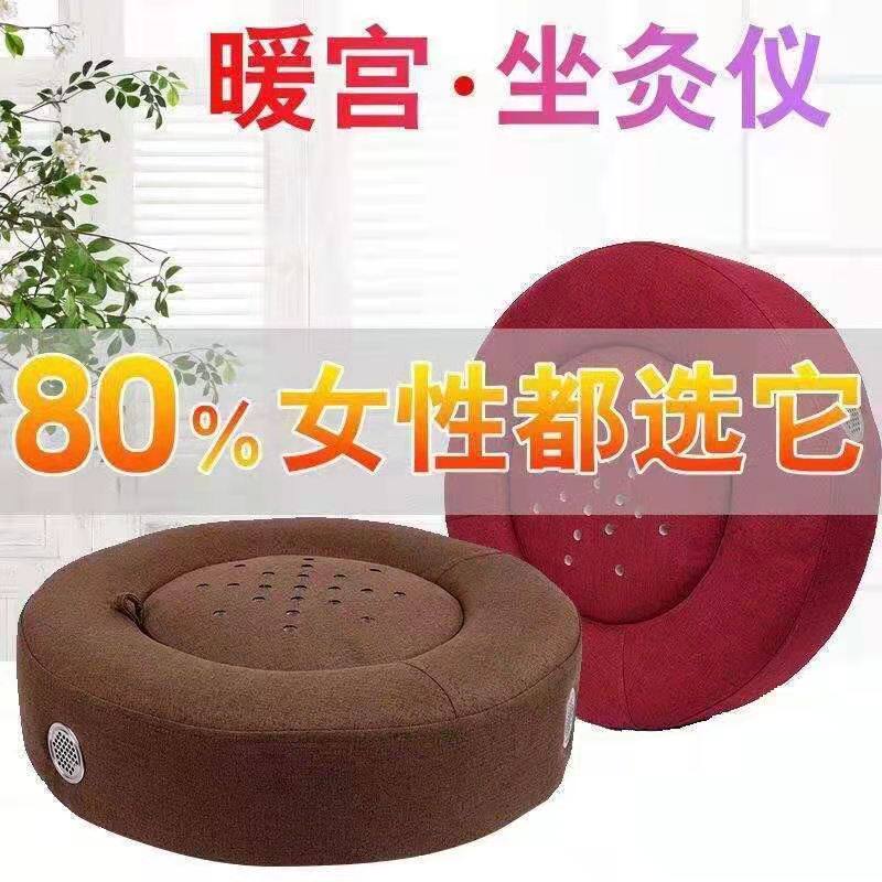 极速艾灸蒲团坐灸仪器熏蒸仪v家用全身艾灸盒随身灸宫寒养生艾灸