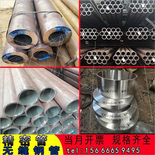新品新品精密管20#无缝m钢管65mn圆管切J割45号精拉管201装饰管毛