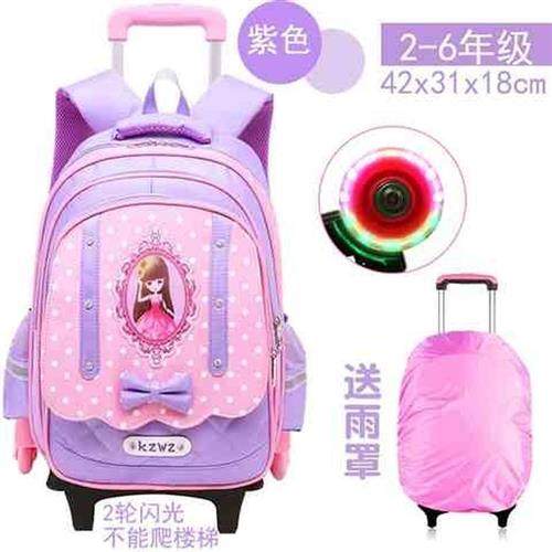 极速儿童拉杆书包小学生3年级女童带轱辘的轮子Q手拉防水反光男孩