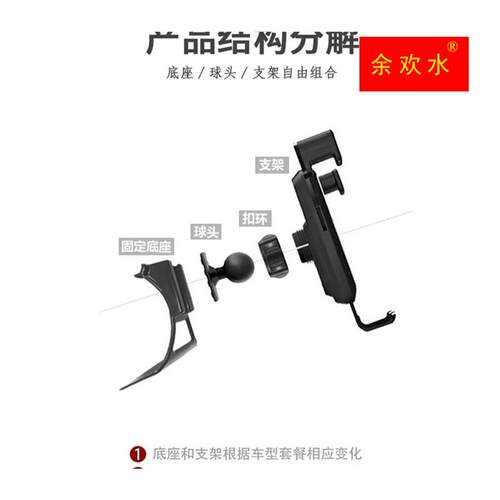 极速老款Hyundai04-11款专用车载手机架底座U汽车专用导航支架