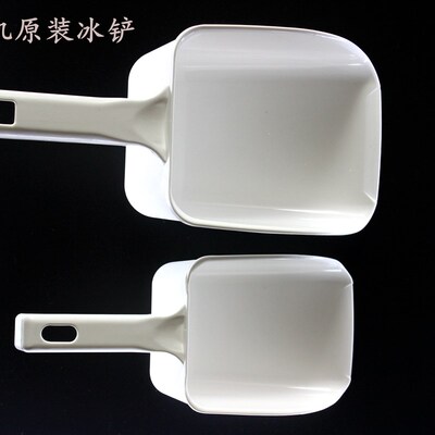 新品制冰机通用冰铲/万r利多冰景/久景/咸美顿冰料铲铲子大中小1
