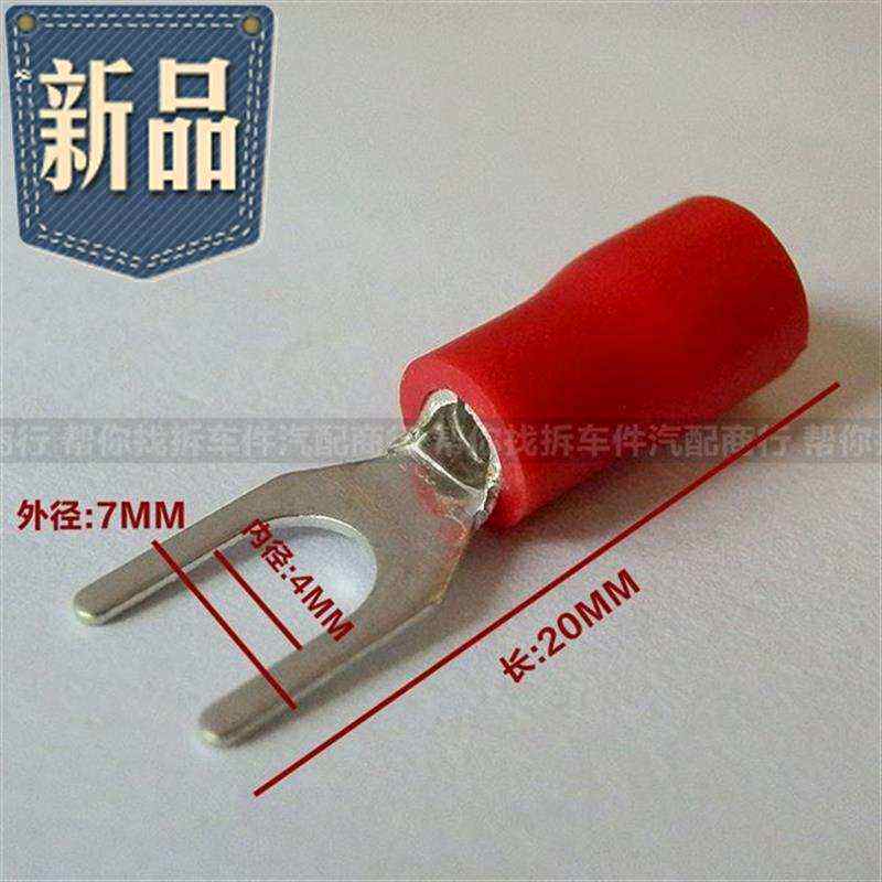 极速端子端子1.25spv-4接线端子叉型端子uv型纯铜冷压绝缘端子线