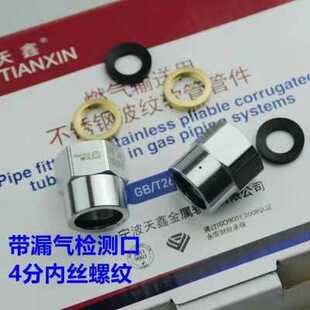 极速新宁波天鑫不锈钢燃气波纹z管燃气输送管埋墙管金属软管3分4