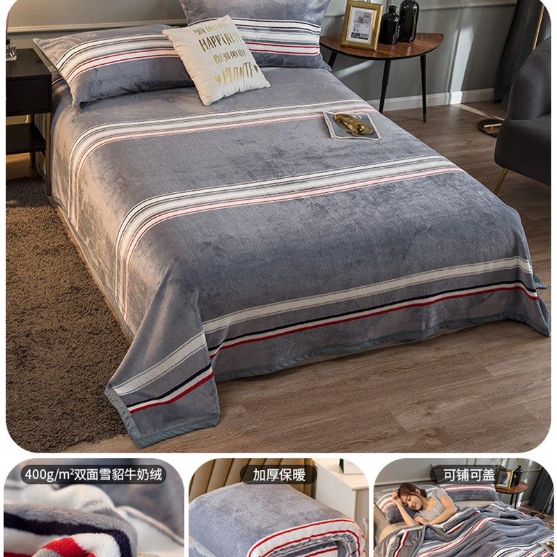 极速厂销冬季加厚铺床珊瑚u绒被子法兰绒毯子床单学生宿舍毛毯床,标准件/零部件/工业耗材,工业百洁布/擦拭布,淘宝优惠券,粉丝福利购,淘宝优惠卷