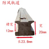 极速304不e锈钢电动平移门轨道20方钢滑轨电动伸缩门轨道平移门地