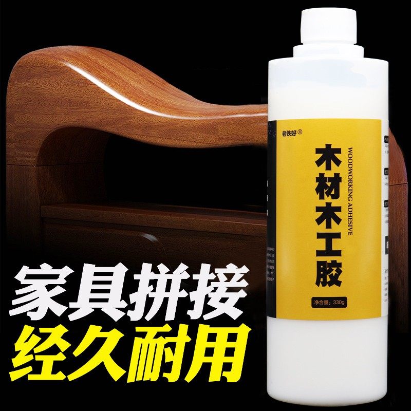 极速木头胶c水强力木工胶粘红木家具桌椅实木粘合剂贴木板拼板木