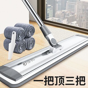 极速鱼鳞抹布拖把厨房拖把拖地专用去油家用实Q用扫帚拖把三件套