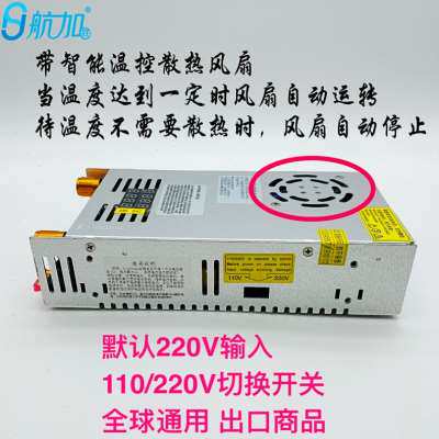 极速新厂销限流可调电压电流030u0V016A  480W数显开关电源 HJS48