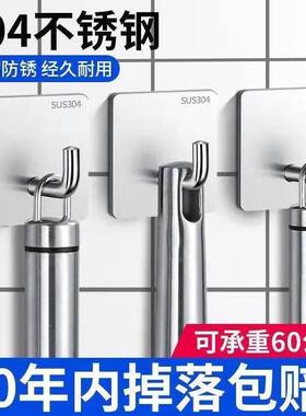 新品乳胶漆墙面挂钩超强力粘钩白墙粉刷墙M石灰墙石膏水泥墙专用
