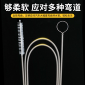 新品 汽车天窗排水孔疏通器管道堵漏水疏通清O理刷车居两用空调排