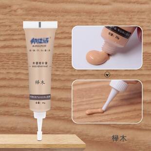 极速复合实木地板缝隙修补膏开裂补洞填缝剂N竹木家具坑洞划痕修
