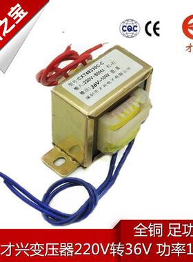 极速EI变压器V10W/VA 220V转6V/9V/12V/1K5V/18V/24V/单/双交流电