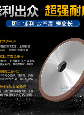 极速平型金刚石g砂轮 P150磨钨钢刀具车刀砂轮 硬质合金CBN砂轮不