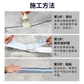 极速橱柜厨房n墙面楼面 网格箔膜漏贴