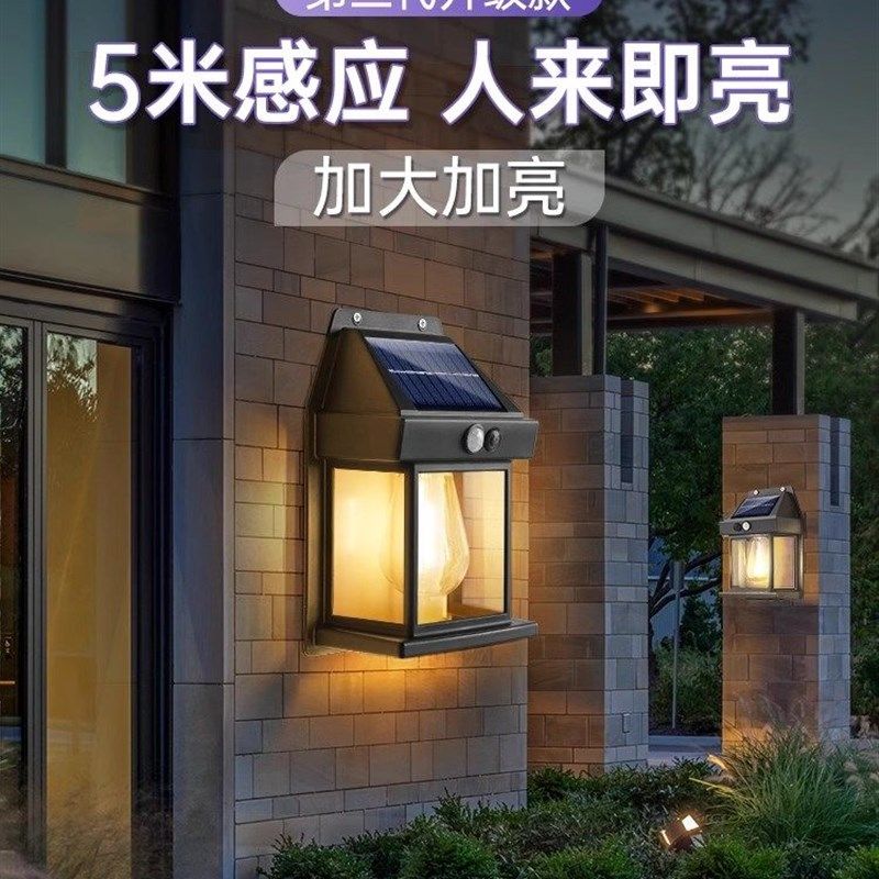 极速太阳能壁灯户外灯室外庭院灯防水别墅花园墙灯景观.装饰灯外,家装灯饰光源,户外壁灯,淘宝优惠券,粉丝福利购,淘宝优惠卷