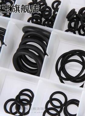 极速Silicone Rubber 18 Sizes 225pcs Rubber OO Ring ORing Was