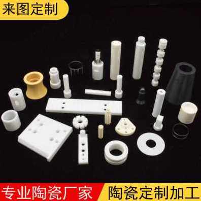 极速新品新厂销新新瓷棒o氧化铝陶瓷陶mJ瓷刚玉加工管零件氧化锆