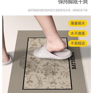 卫生间硅藻泥吸水地垫浴室门口速干脚垫家用厕所防滑垫