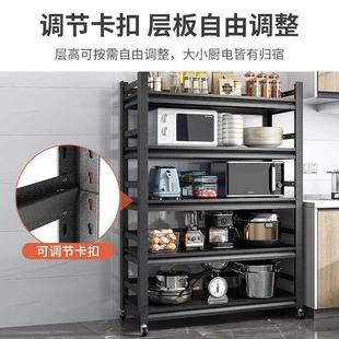 多层微波炉烤箱放锅具储物架多功能收纳货架家用 厨房置物架落地式