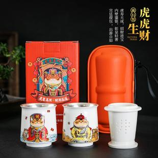国潮风鎏银羊脂玉瓷虎虎生财旅行茶具功夫品茗杯节日送礼茶杯茶具