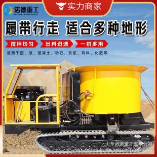 履带式 爬山虎履带朝天锅 混凝土搅拌运输车 混凝土平口罐车