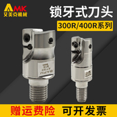 螺纹头配钨钢抗震刀杆 400R加工中心可换式 数控锁牙式 铣刀头300R