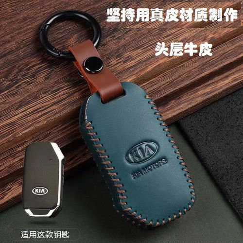 适用于新智跑K3赛斯图K5狮铂拓界真皮钥匙套 钥匙包扣壳牛皮男女