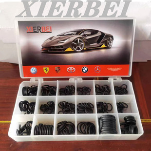 热卖 优质德国进口汽车空调O型圈密封圈R134a耐磨耐油耐高温密胶圈