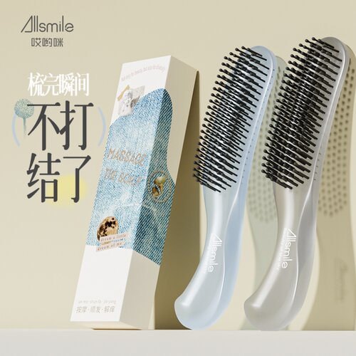 Allsmile梳子女家用女士专用防静电便携魔术梳按摩梳头湿发不打结