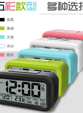 语音报时聪明钟闹钟智能夜光静音电子表Electronic alarm clock
