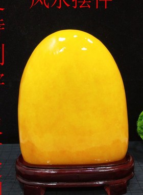 天然黄蜡石米黄玉黄色石头观赏送礼奇石原石客厅玄关招财风水摆件