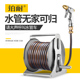 洗车水枪套装 高压自来水强力加压浇花软管家用水管收纳架车卷管器
