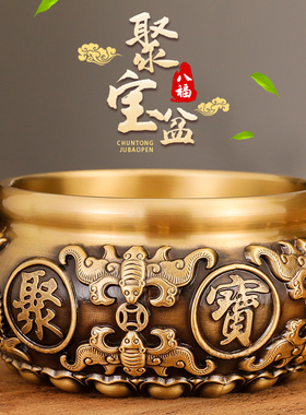 纯铜聚宝盆摆件招聚财黄铜米缸存钱罐家居客厅酒柜店铺工艺品礼品