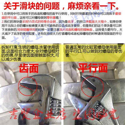 自紧王扳手仿生工具手魔力活扳手活动扳手多功能活口