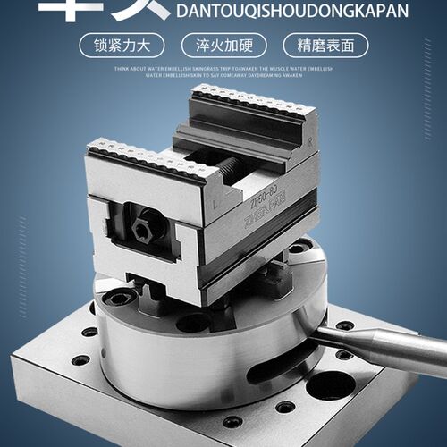 EROWA/3R夹具 手动卡盘D100气动自动卡盘CNC电脑锣火花机夹具