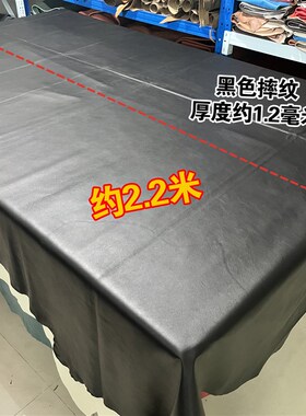 整张牛皮皮料黑棕黄米白色真皮沙发床头软包料坐垫面料头层牛皮革