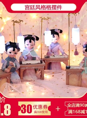 创意礼品少女心宫廷风女孩摆件我是格格复古装饰品玩偶女生日礼物