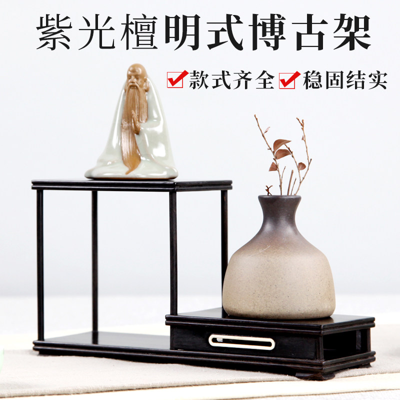 红木茶壶茶具架收纳架黑檀展示架中式摆件架工艺品实木小型博古架