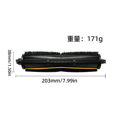 适配追觅扫地机器人割毛刷S30Pro Ultra X30 S40 X40pro二代滚刷