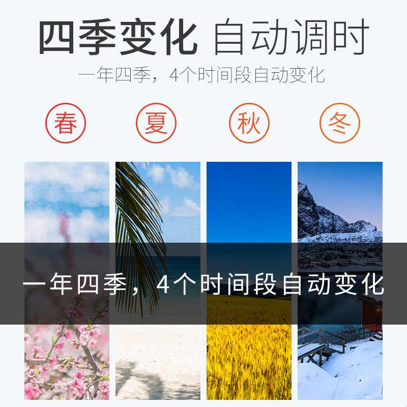 经纬度时控开关路灯光控感应控制器广告灯定时器全自动天黑自动亮图片