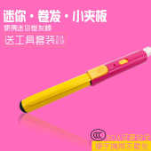 迷你卷发棒源头超细卷发棒美发器刘海电发棒烫发刘海男士 小号