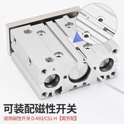 SMC型三轴三杆气缸MGPM/MGPL12/16/20/25/32/-10/20/25/30/40/50Z