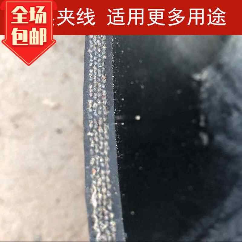 优质橡胶输送带尼龙传动带铺地面牛羊槽小型机皮带流水线防滑耐磨图片