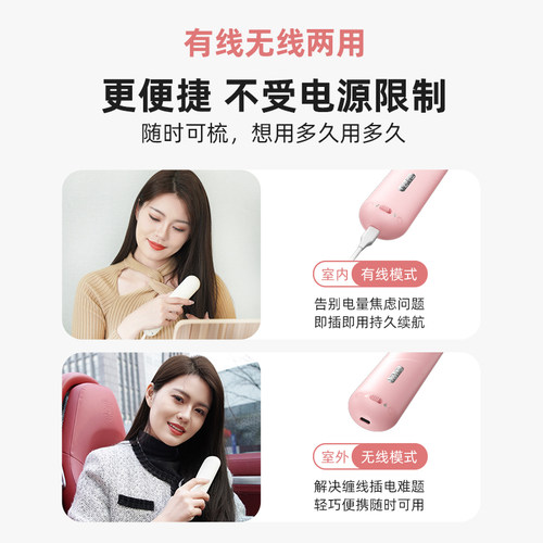 崔娅无线直发梳负离子不伤发卷发棒持久蓬松内扣梳子等离子去静电