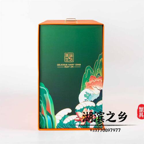 2024新款高档大闸蟹礼品盒中秋包装盒送礼阳澄湖螃蟹硬盒泡沫批发